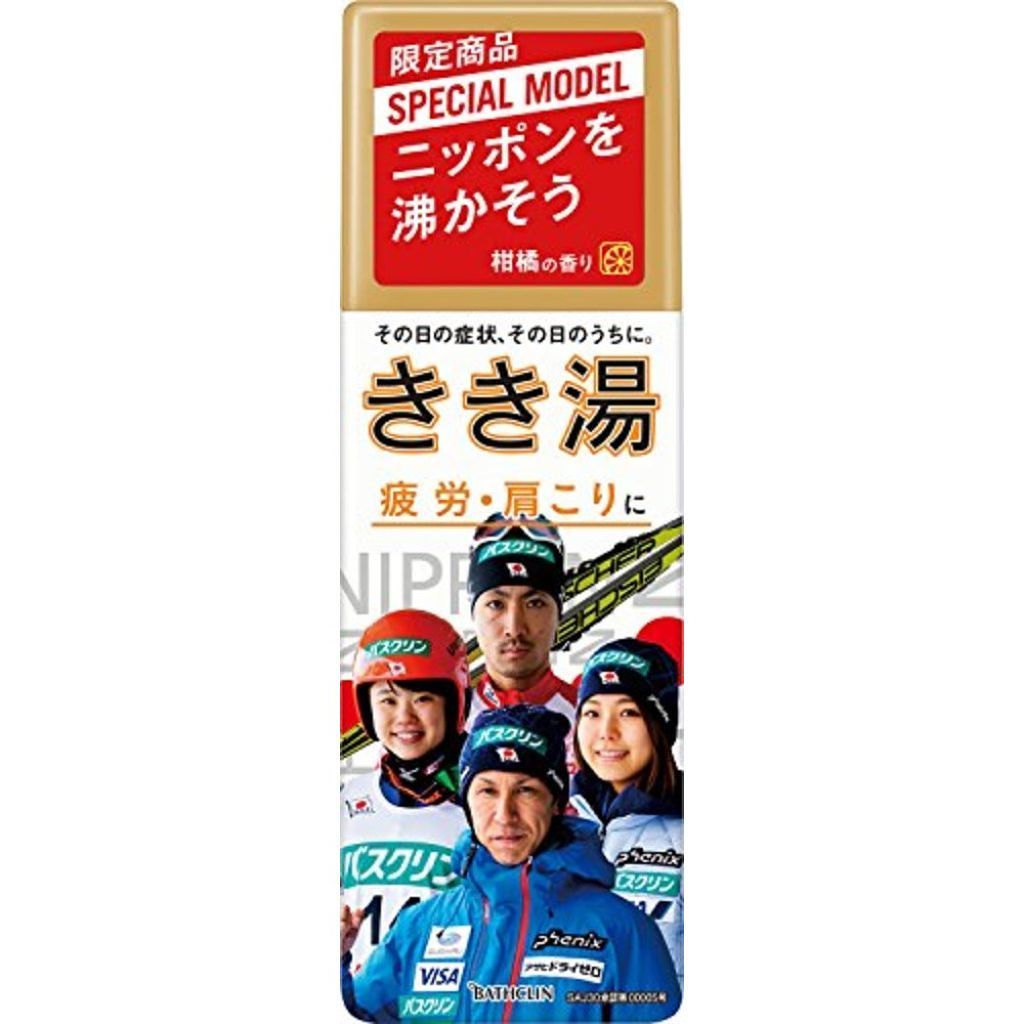 きき湯 スペシャルモデル 柑橘の香り きき湯