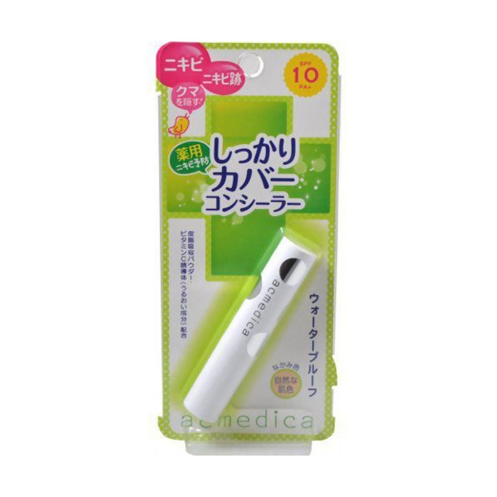 アクメディカ 薬用 スティックコンシーラーAD ナリスアップ