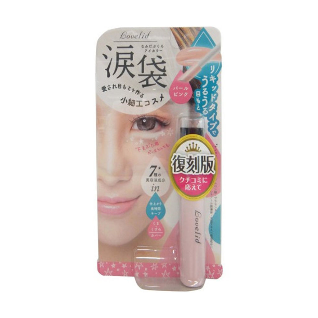 ウインクアップ ウインクアップ ラブリッド