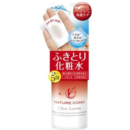 ネイチャーコンク ネイチャーコンク クリアローション