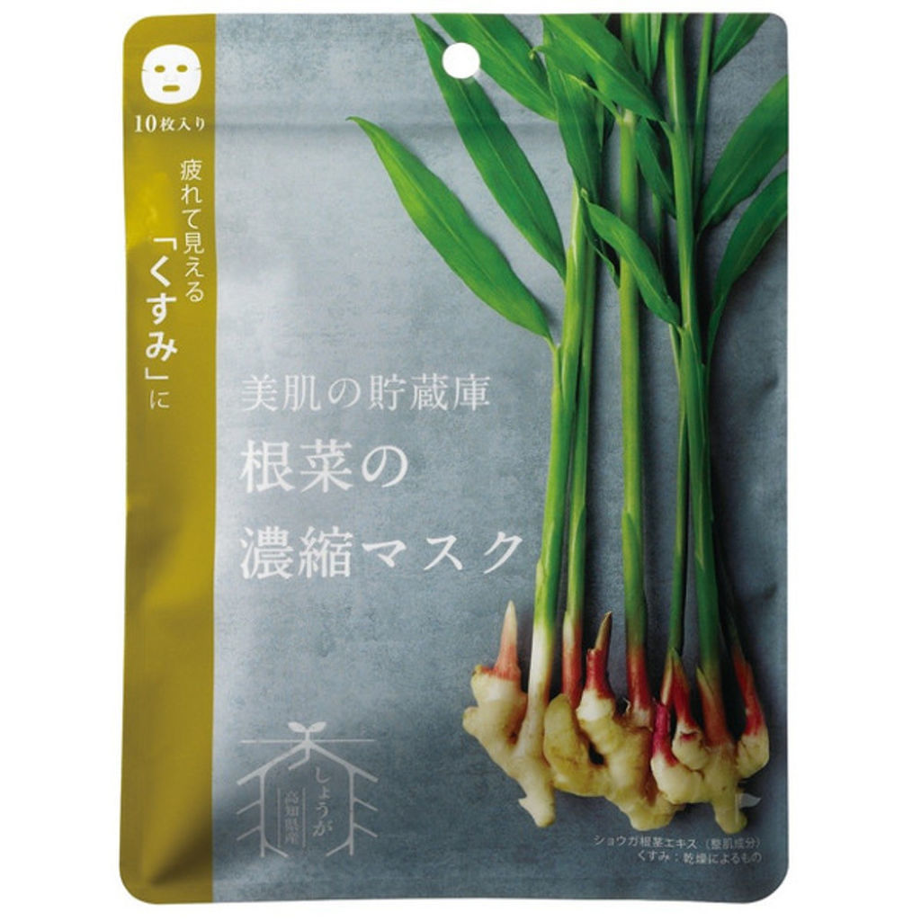 美肌の貯蔵庫 根菜の濃縮マスク 土佐一しょうが / ＠cosme nippon