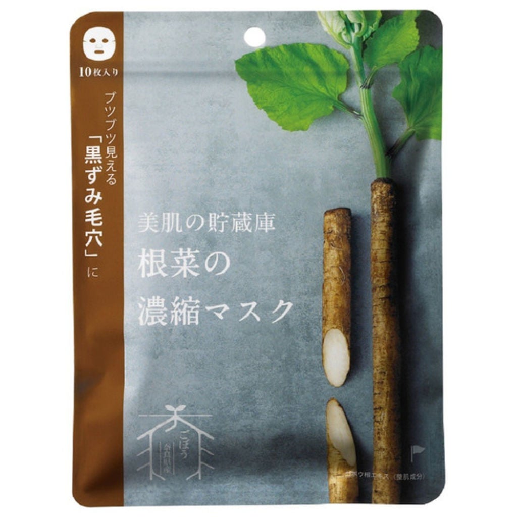 美肌の貯蔵庫 根菜の濃縮マスク 宇陀金ごぼう @cosme nippon