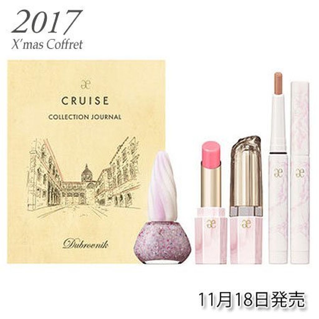 コレクション ジャーナル ドブロヴニク エレガンス クルーズ