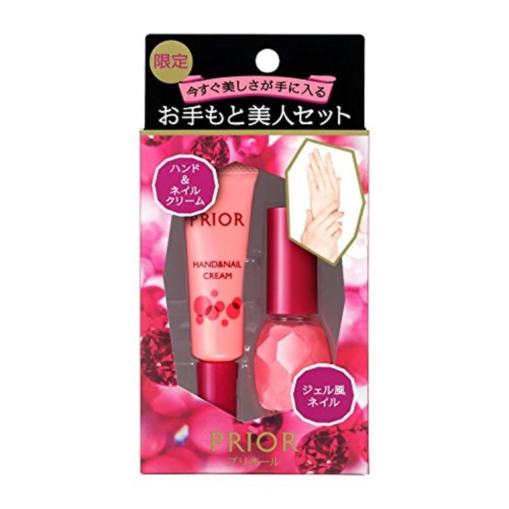 お手もと美人セット プリオール