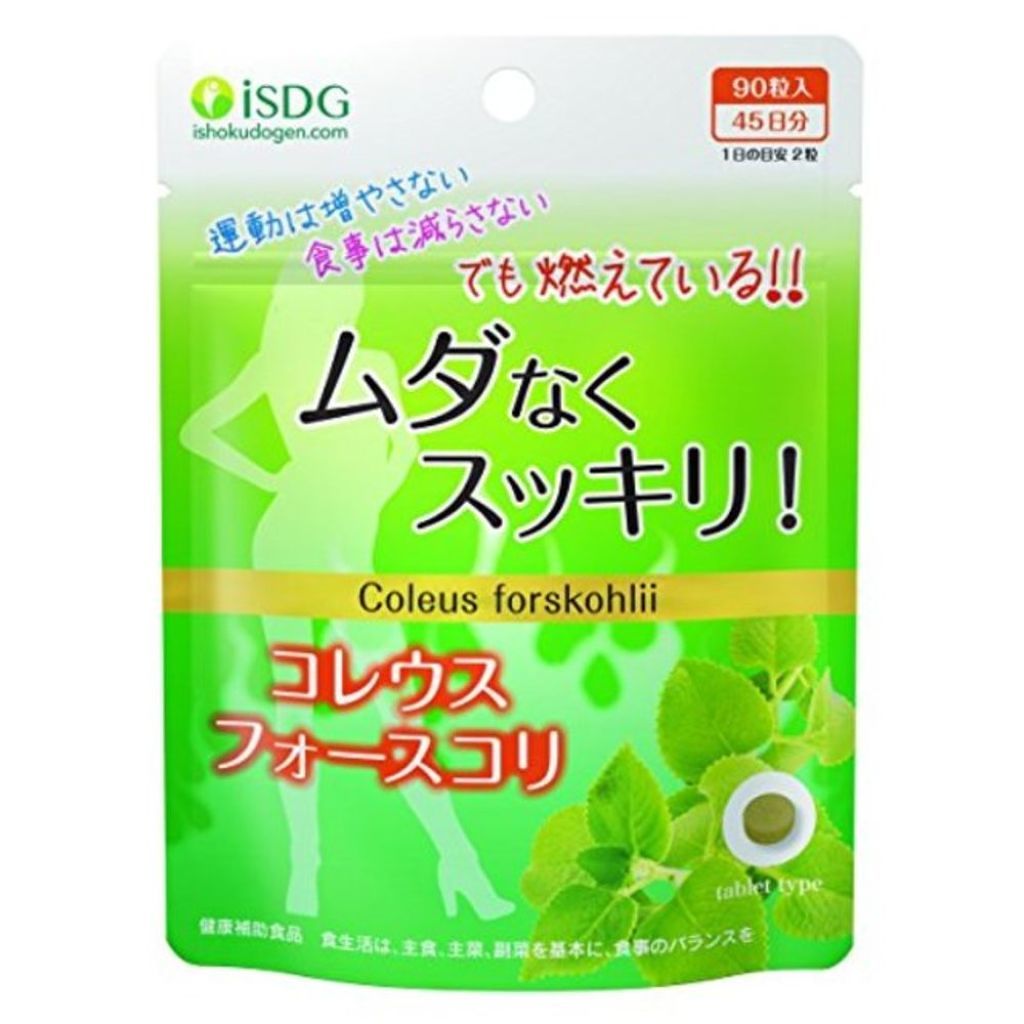 ISDG 医食同源ドットコム ムダなくスッキリ！