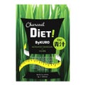 ByKURO バイクロ チャコールダイエット 青汁