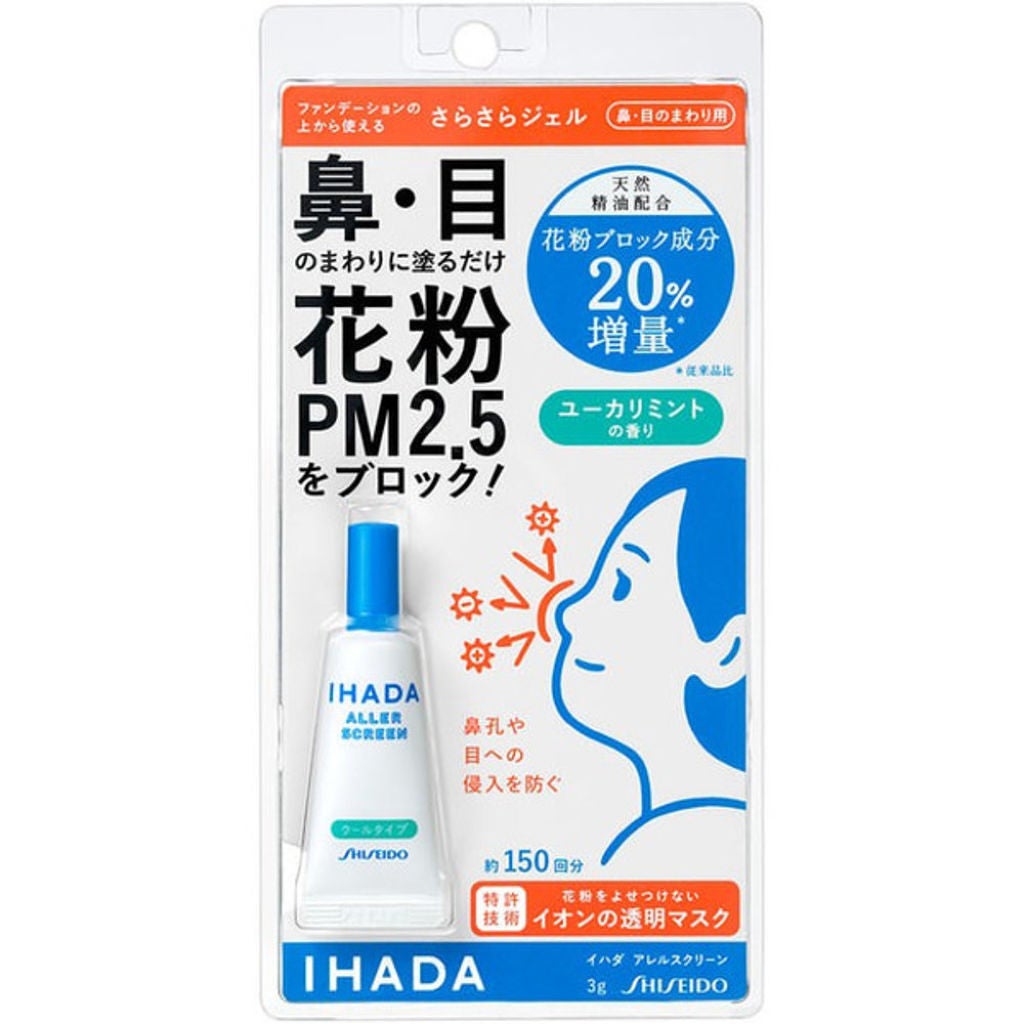 アレルスクリーンジェル クール N IHADA