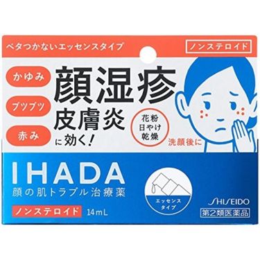 試してみた プリスクリードd 医薬品 Ihadaのリアルな口コミ レビュー Lips