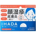 IHADA プリスクリードD(医薬品)
