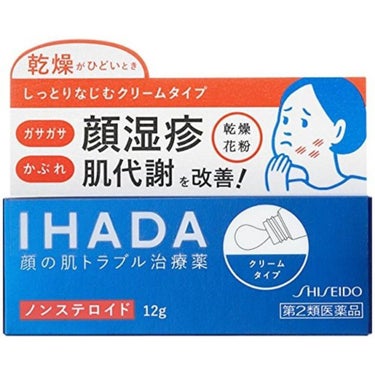 プリスクリードAA(医薬品) IHADA