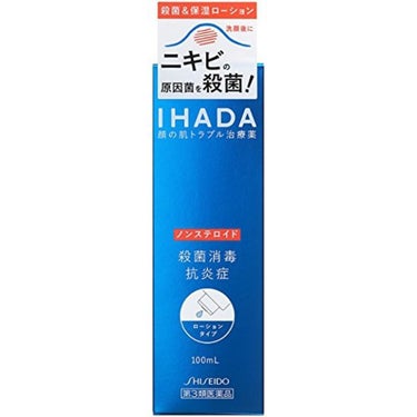 プリスクリードAC(医薬品) IHADA