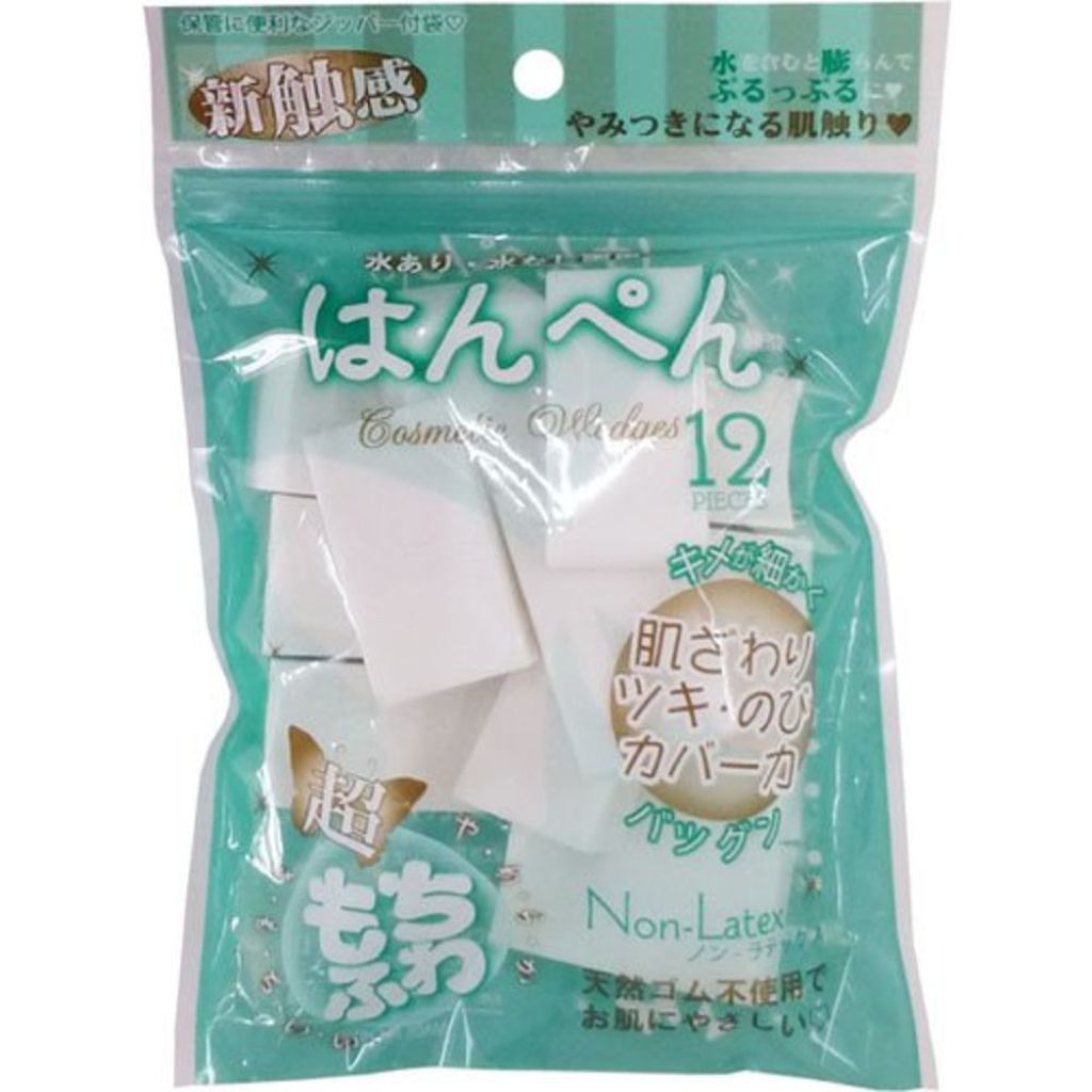 はんぺんウェッジパフ12P リヨンプランニング