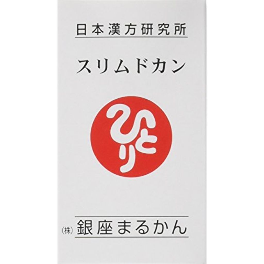 銀座まるかん スリムドカン