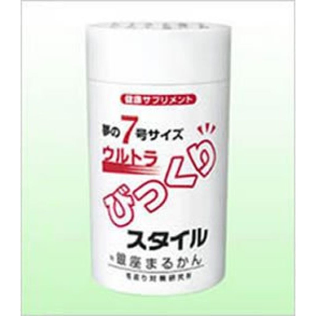 銀座まるかん ウルトラびっくりスタイル2個セット 試してみた