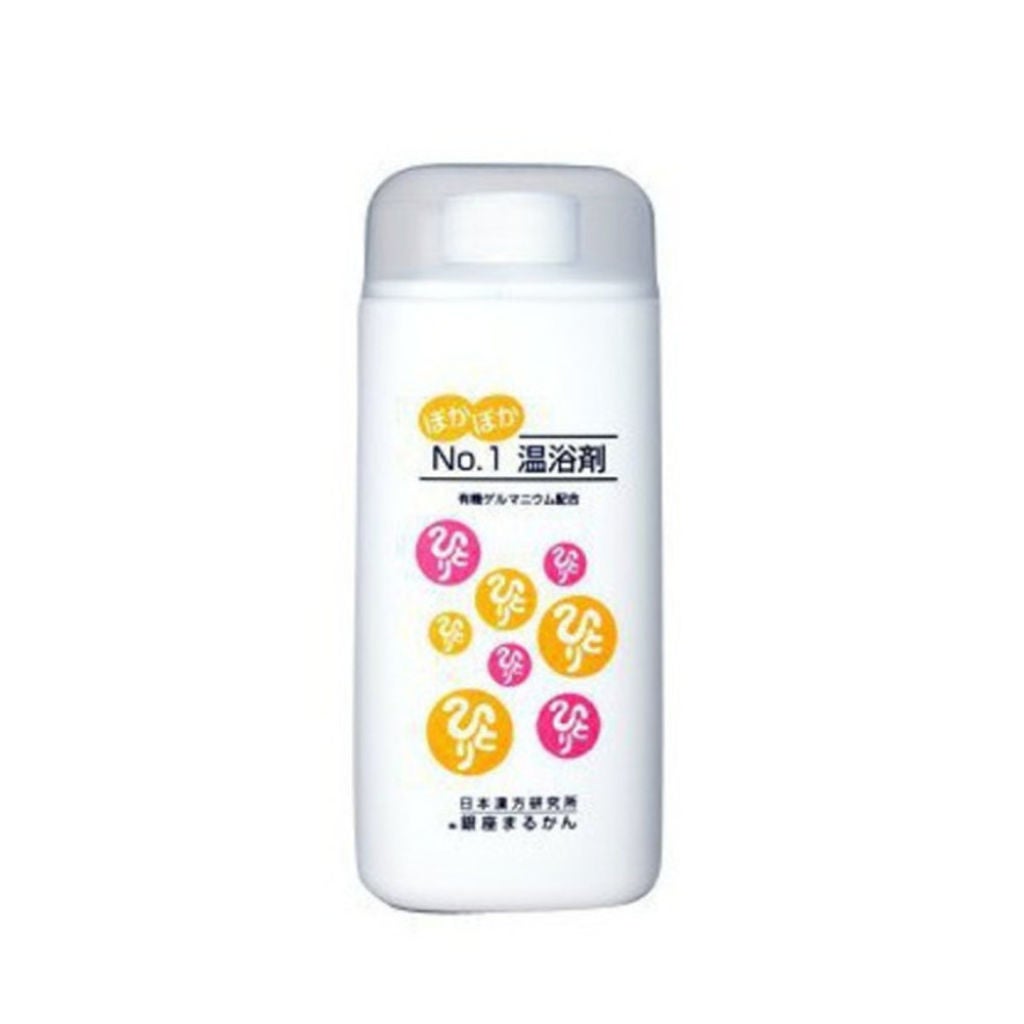 NO.1温浴剤(有機ゲルマニウム配合) 銀座まるかん