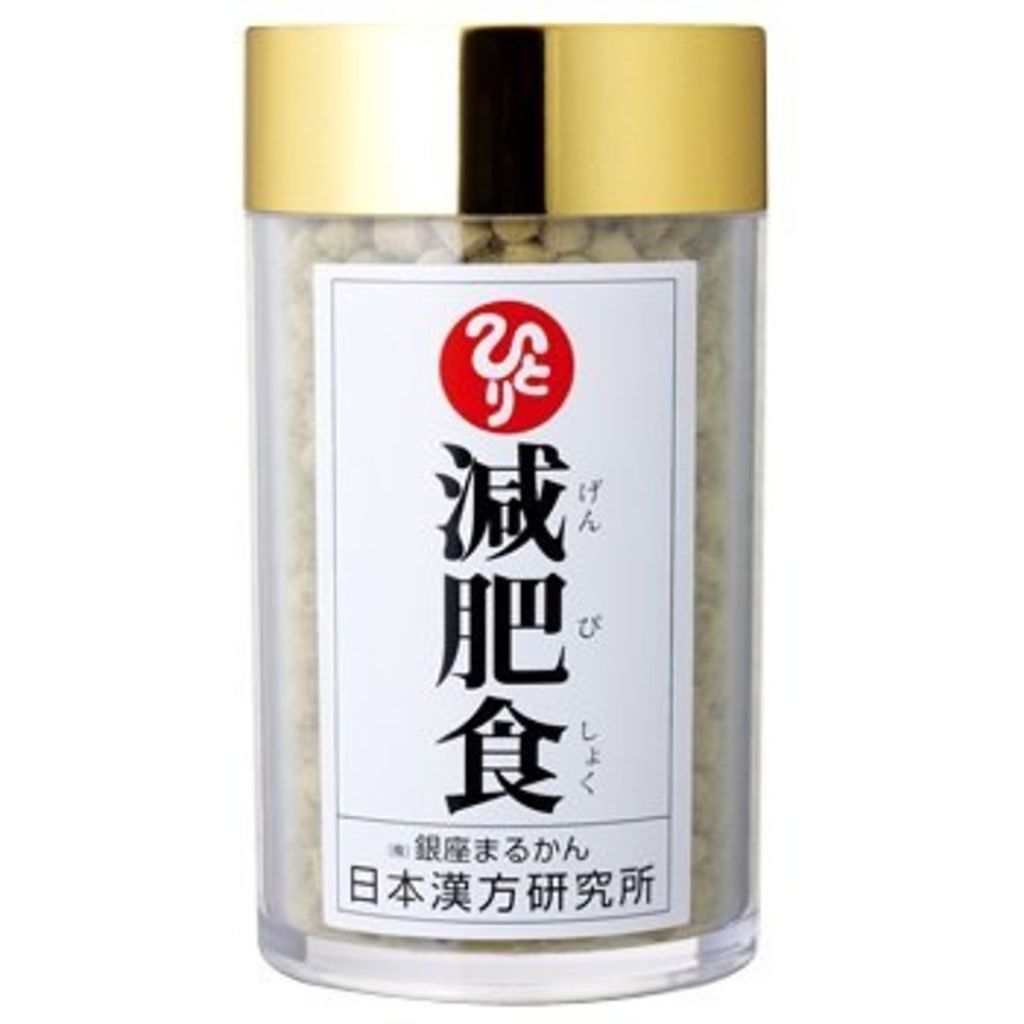 銀座まるかん 減肥食