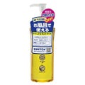 ハイピッチディープクレンジングオイルW