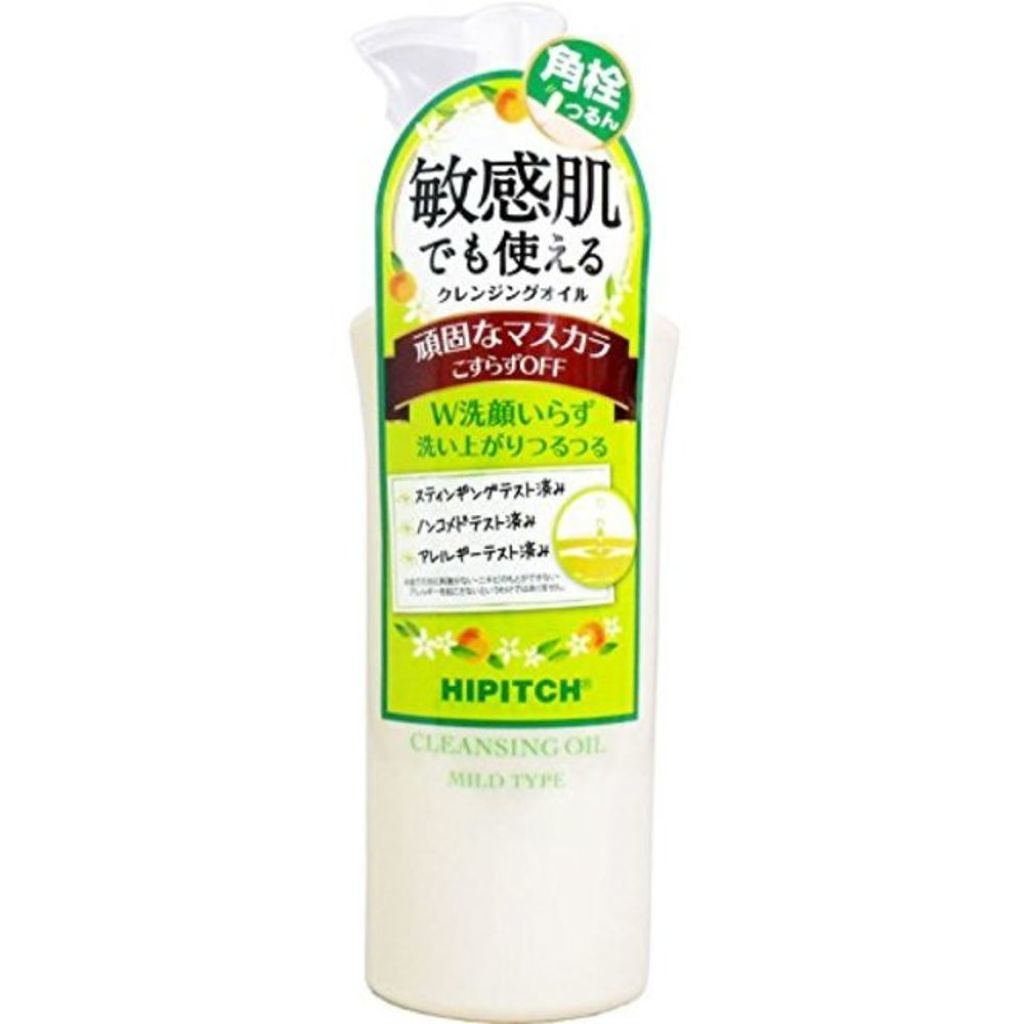 クレンジングオイル M マイルドタイプ ハイピッチ