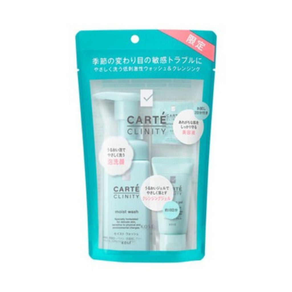 ウォッシュ&クレンジングキット カルテ クリニティ