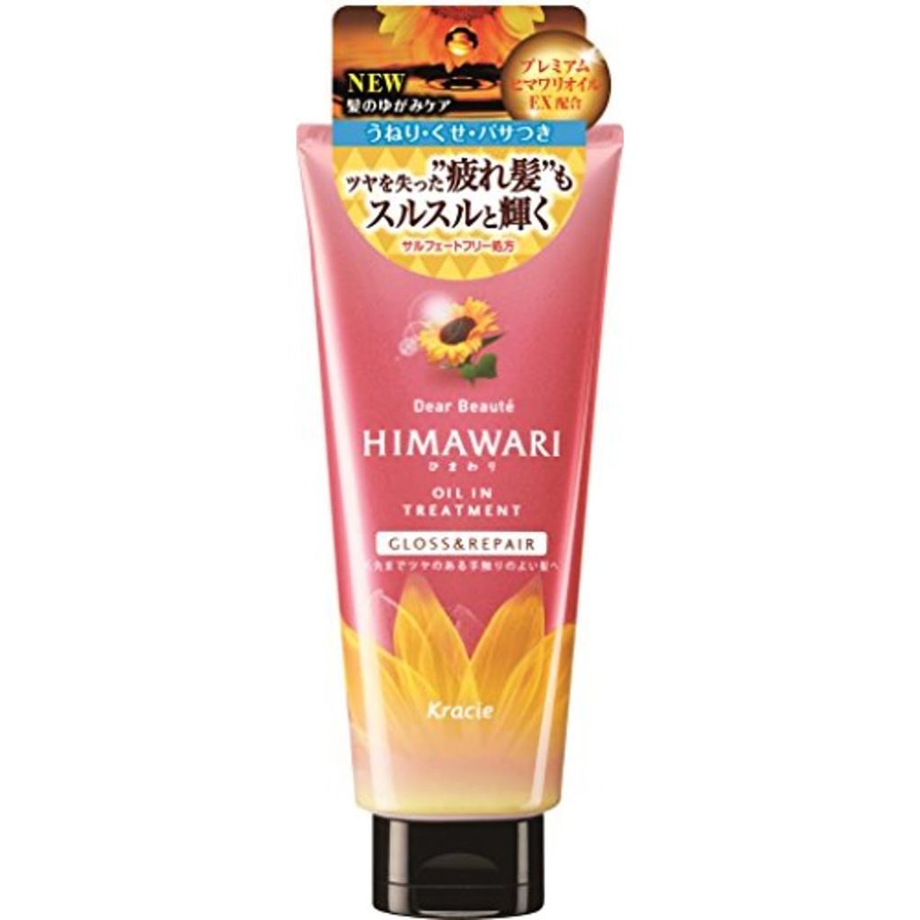 オイルイントリートメント(グロス&リペア)(旧) ディアボーテ