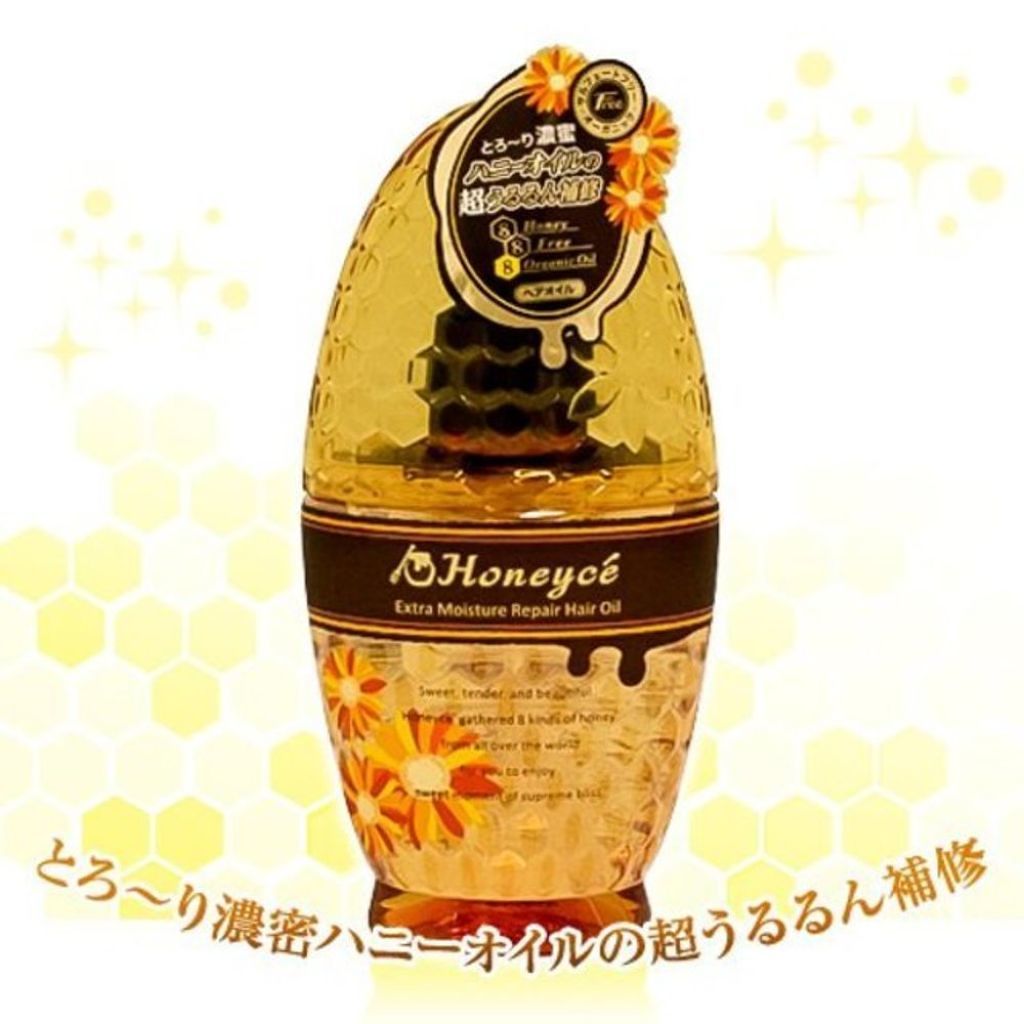 エクストラモイスチャーリペア ヘアオイル ハニーチェ