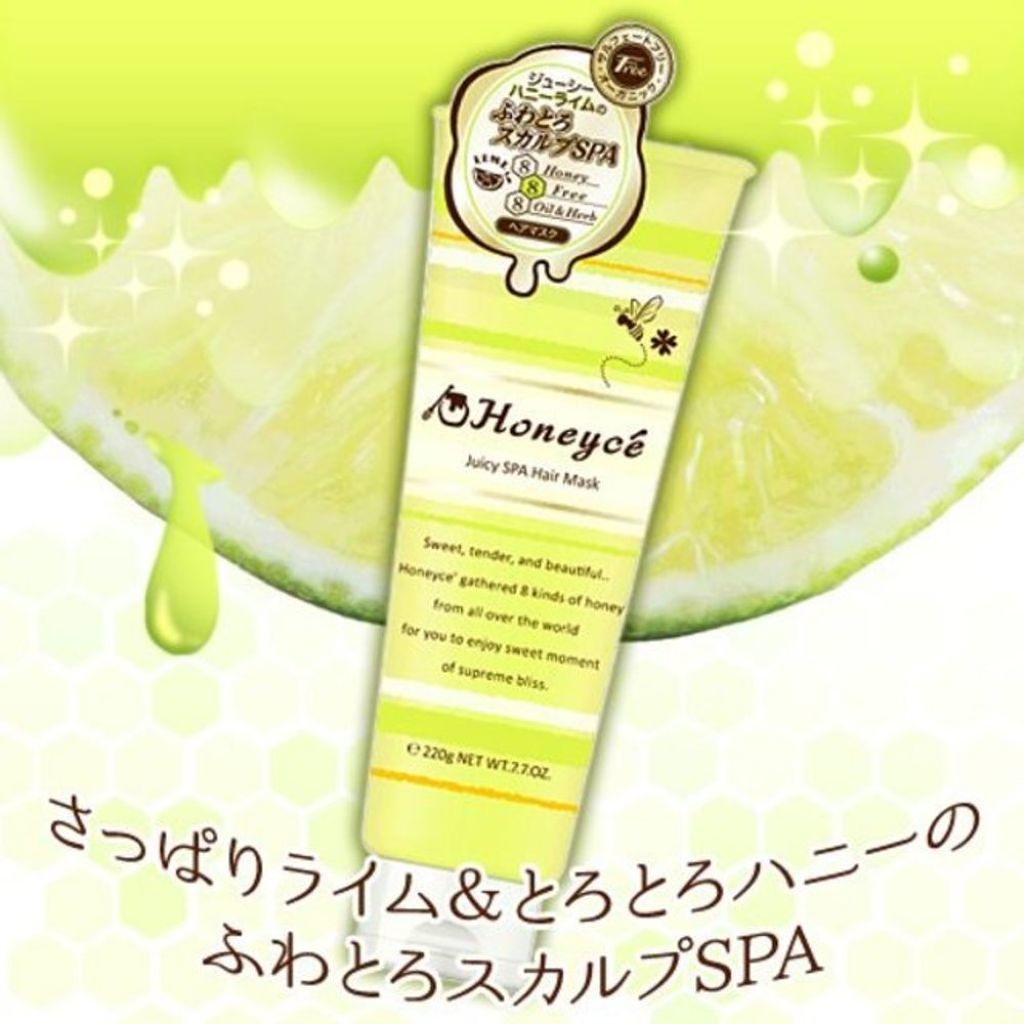 ハニーチェ ジューシーSPA ヘアマスク