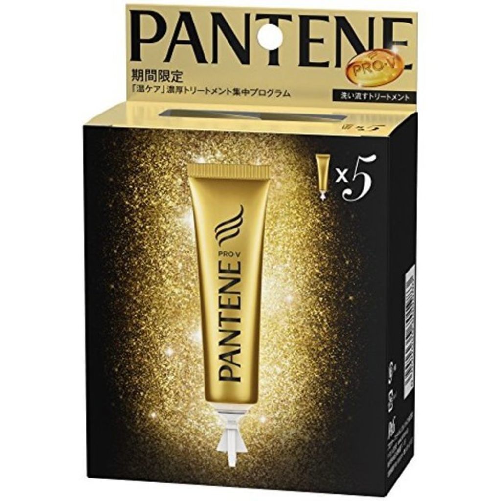 温ケア濃厚トリートメント集中プログラム(冬限定) / パンテーン