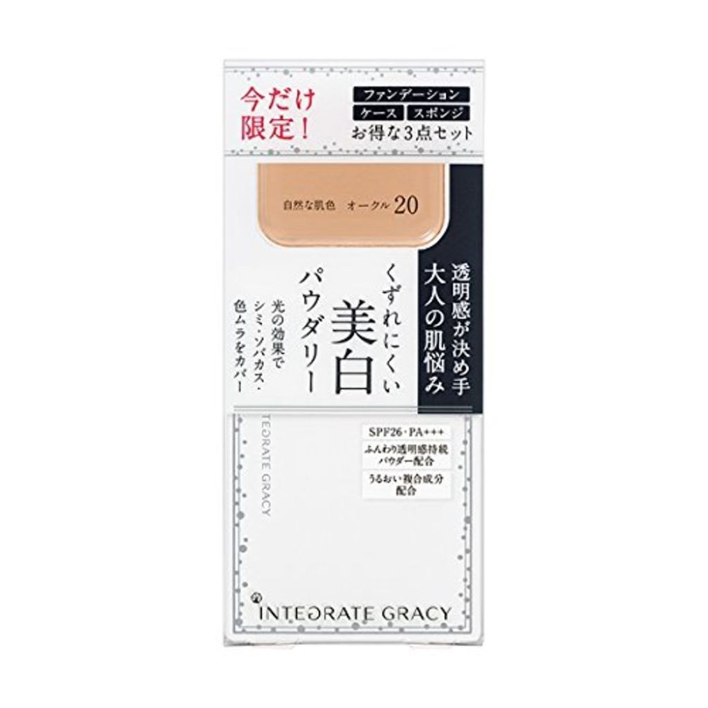 ホワイトパクトEX 特製セット グレイシィ