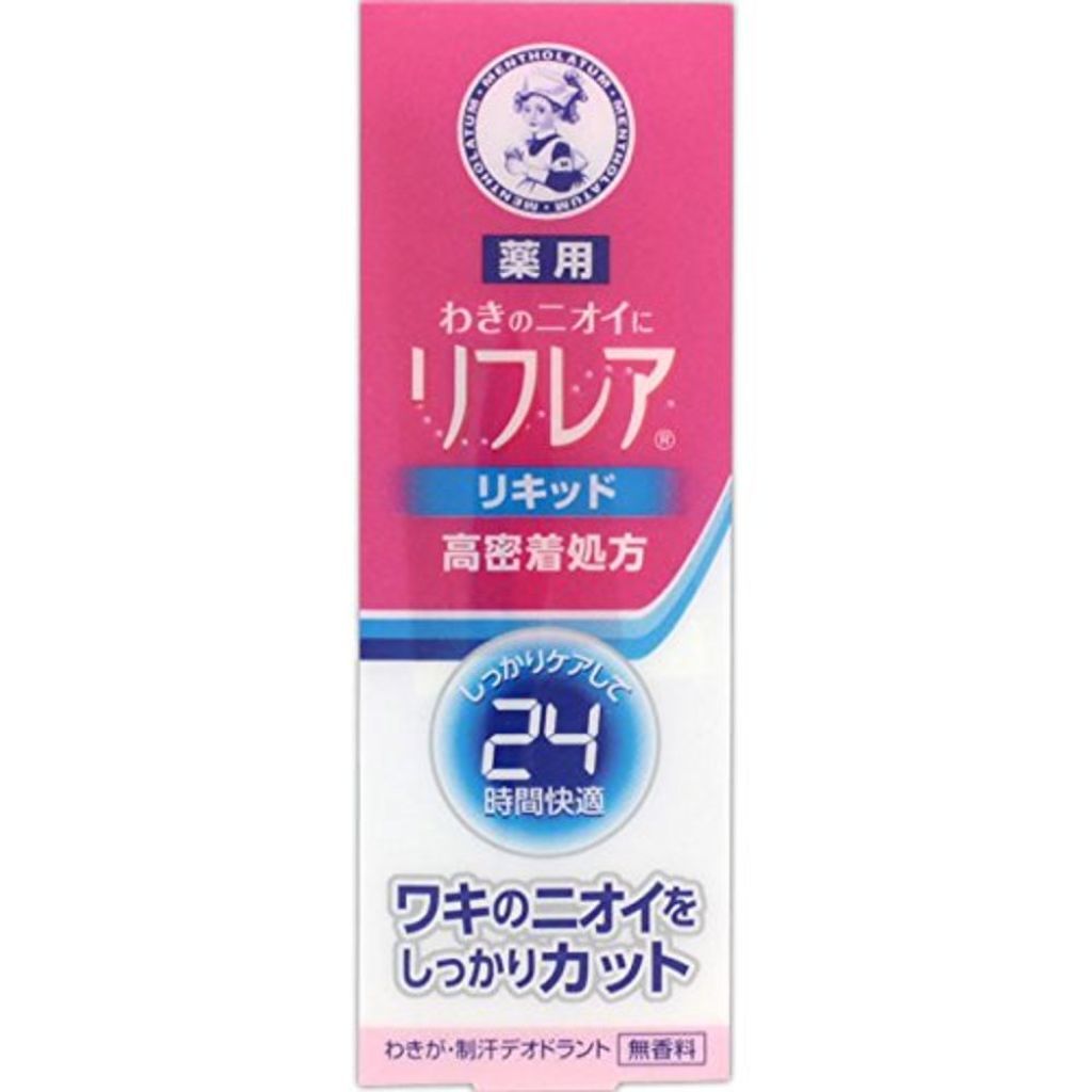 デオドラントリキッド / リフレア
