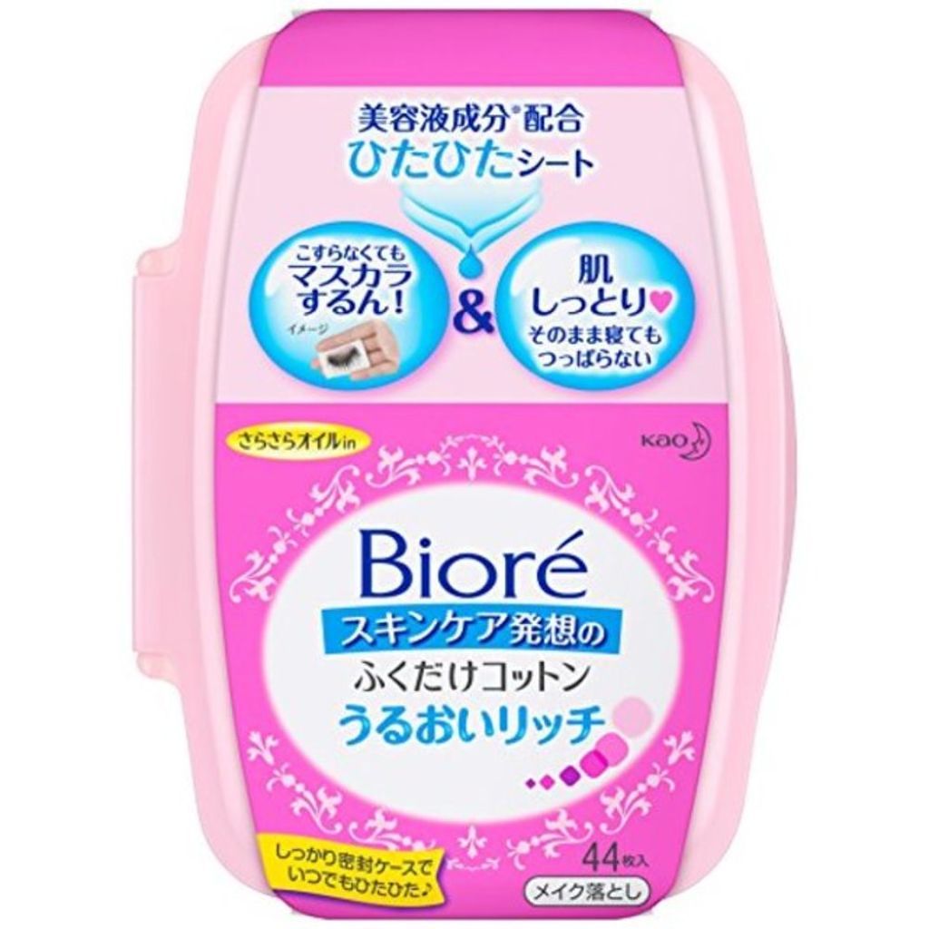 メイク落とし ふくだけコットン うるおいリッチ ビオレ