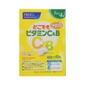 ファンケル どこでもビタミンC&B