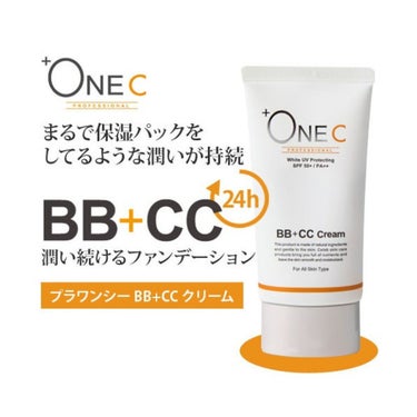 BB+CCクリーム +OneC(プラワンシー)