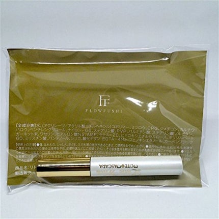 UZU BY FLOWFUSHI もてますカラ モイスチャーCo-3way(コンパクトタイプ)