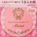 マットシフォンパウダーモイストUV