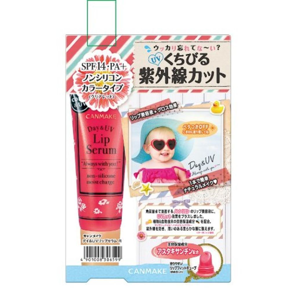 デイ&UVリップセラム キャンメイク