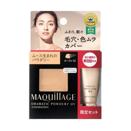 マキアージュ ドラマティックパウダリー UV 限定セット B1