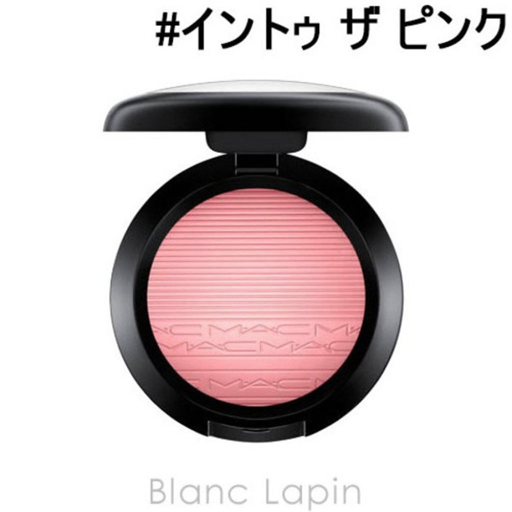 エクストラ ディメンション ブラッシュ M・A・C