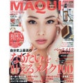 MAQUIA 2018年5月号 / MAQUIA