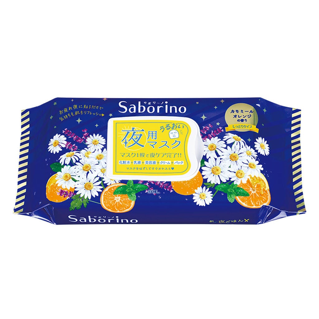 お疲れさマスク 28枚入