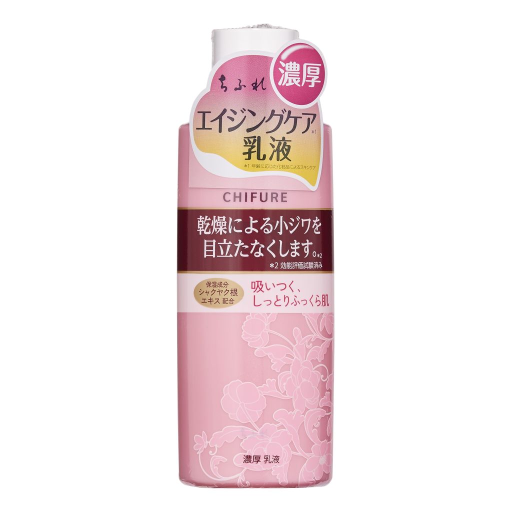 試してみた】ちふれ 濃厚 乳液の効果・肌質別の口コミ・レビュー | LIPS