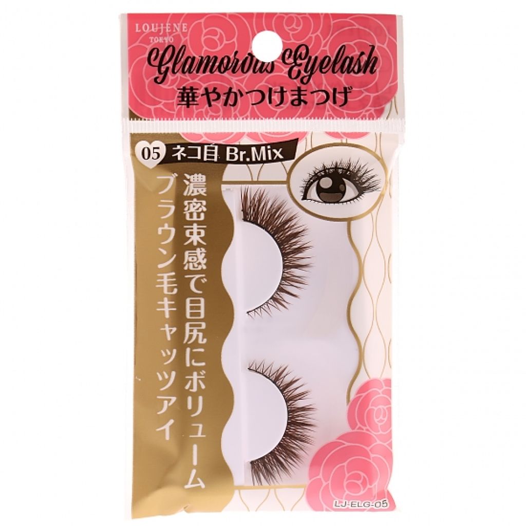 LJ 華やかつけまつげ 05 ネコ目 Br.Mix