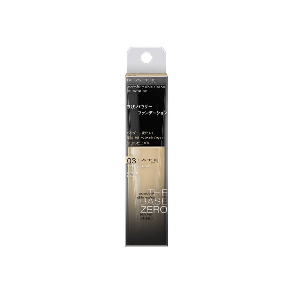 パウダリースキンメイカー 03 ややベージュよりの肌