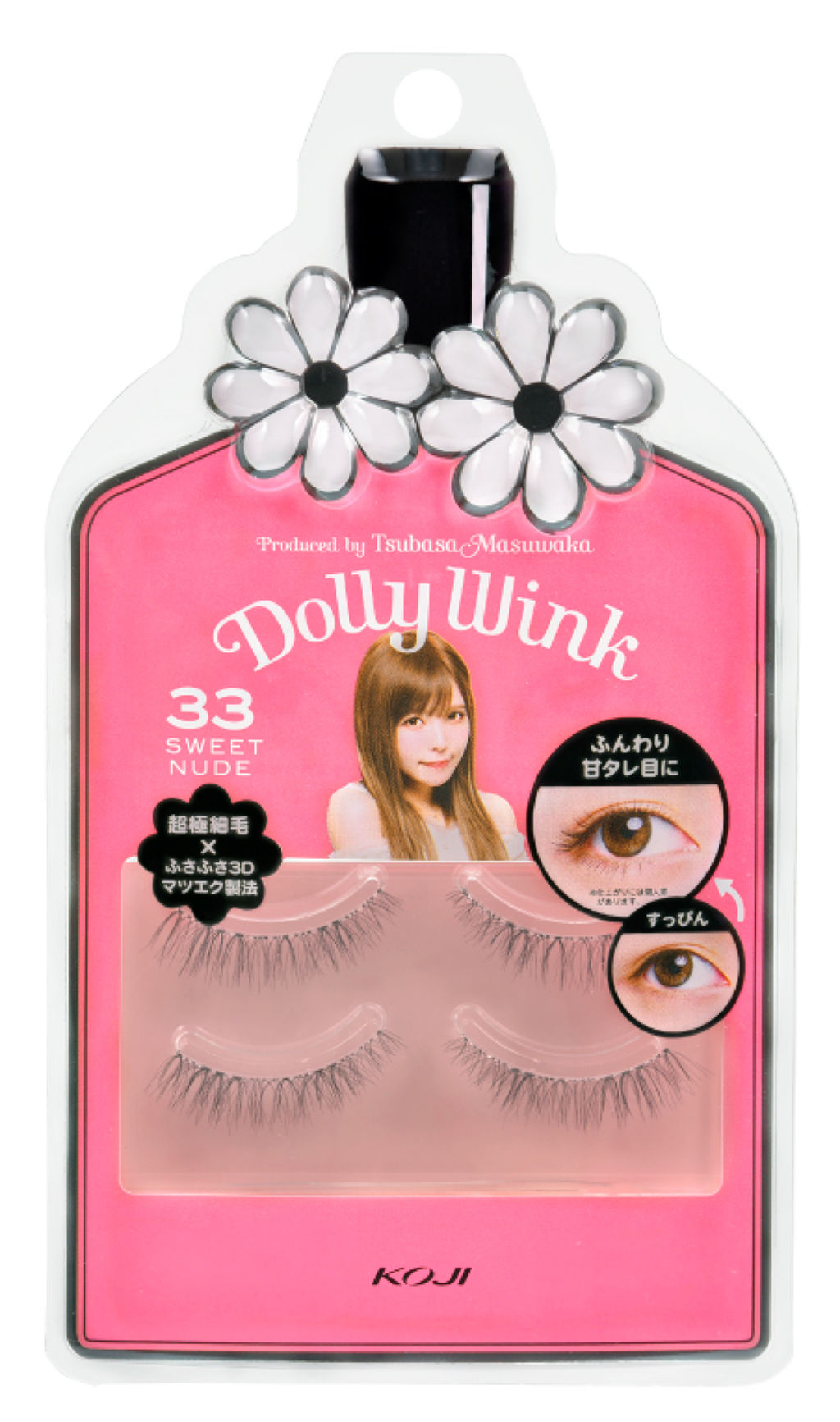 アイラッシュ No.33 SWEET NUDE