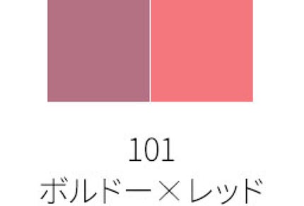 101 ボルドー×レッド