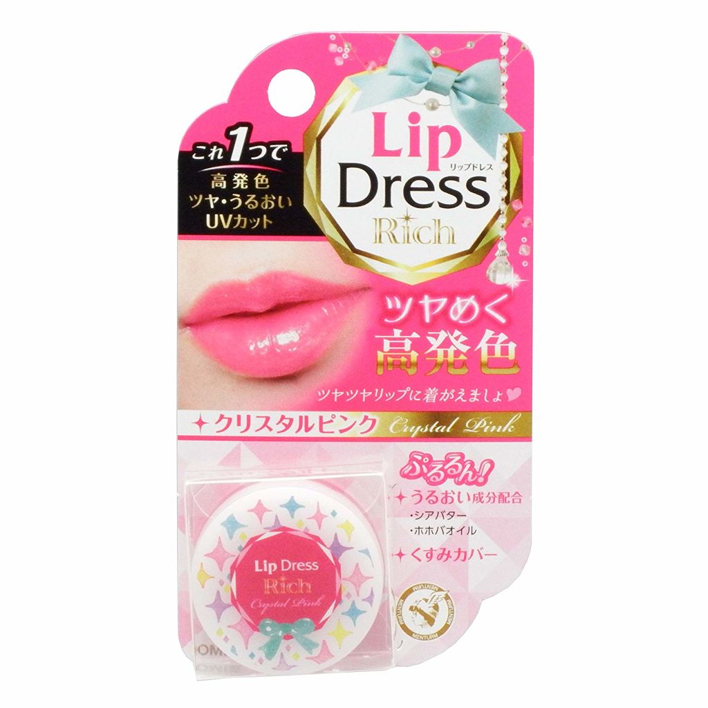 クリスタルピンク