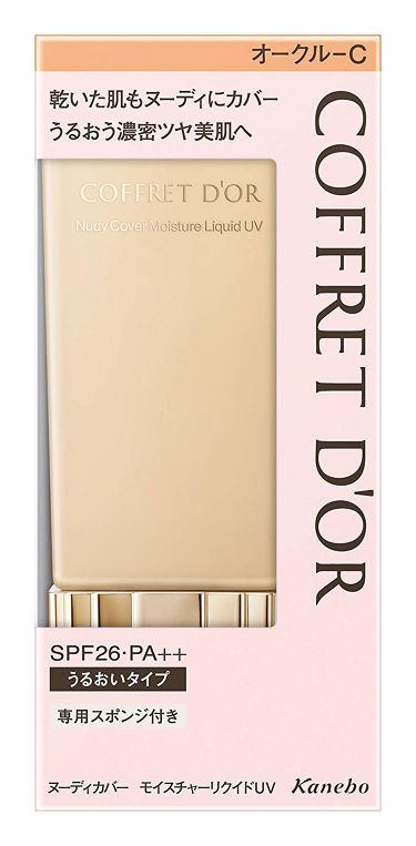 ヌーディカバー モイスチャーリクイドuv オークル C 標準色 コフレドール Coffret Dor Lips