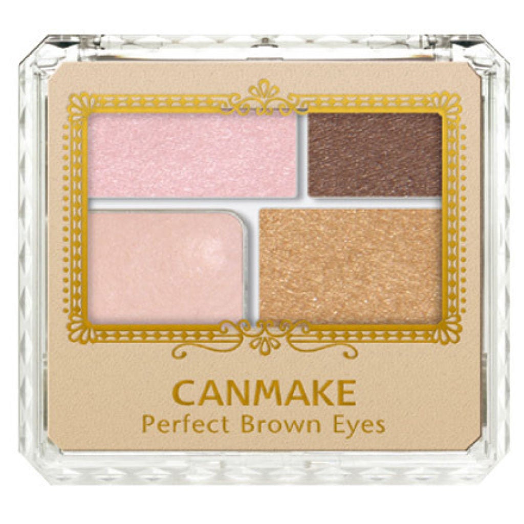 パーフェクトブラウンアイズ 04 スウィートブラウン