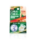 メンソレータムメディカルリップb(医薬品)