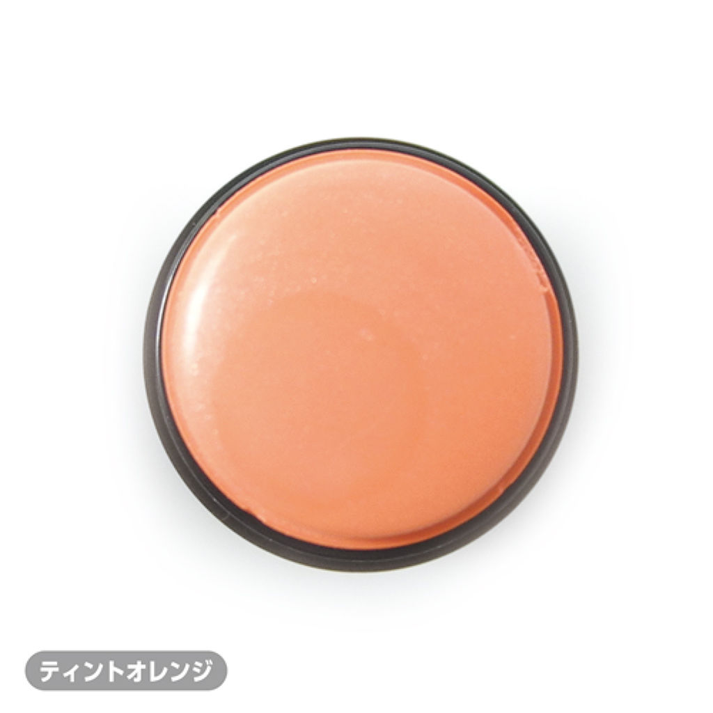 TC25　ティントオレンジ