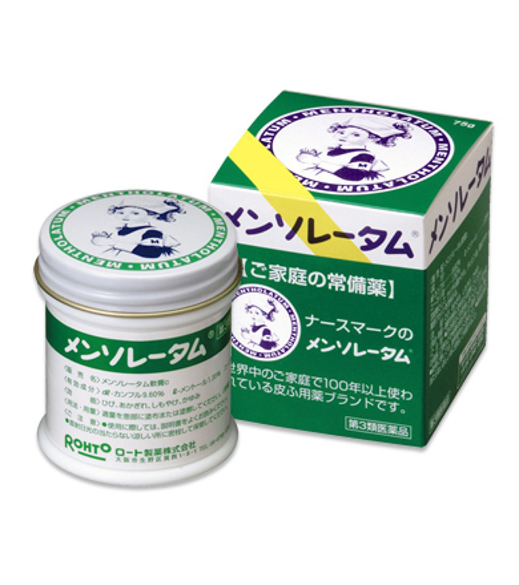 メンソレータム軟膏c(医薬品) 75g